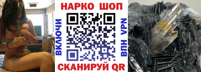 Магазин наркотиков Буинск Гашиш kraken как войти Мефедрон Конопля