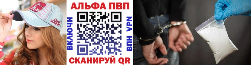 APVP крисы CK  Буинск 