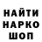 МЕТАДОН кристалл Jake McGraw