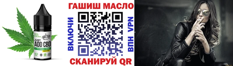 Canna-Cookies конопля Буинск