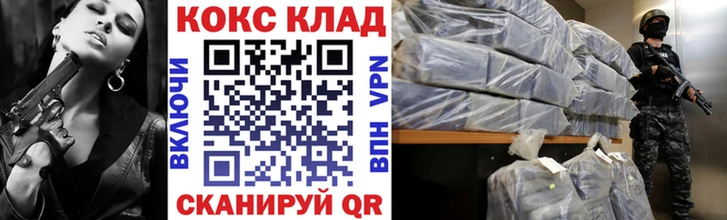 где можно купить наркотик  Буинск  Cocaine Эквадор 