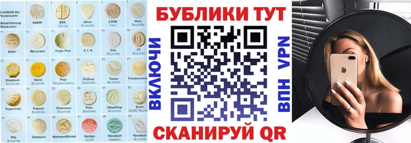ЭКСТАЗИ louis Vuitton  Буинск 