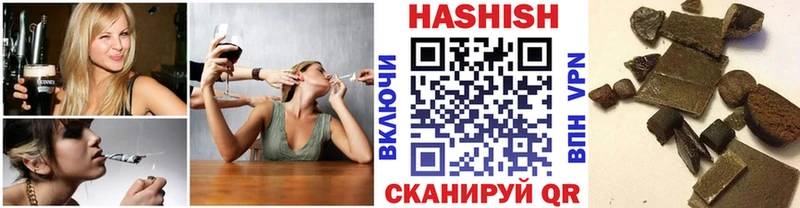 ГАШИШ Изолятор  Буинск 