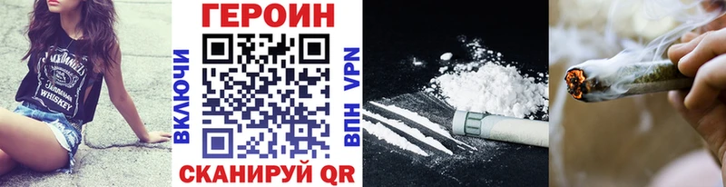 Героин гречка  что такое   Буинск 