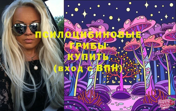 MESCALINE Балахна