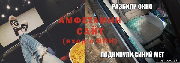 MESCALINE Балахна