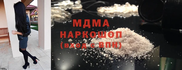 кокаин перу Балабаново