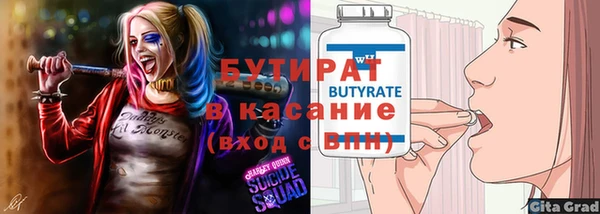 амфетамин Беломорск