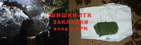 прущие крисы Россошь