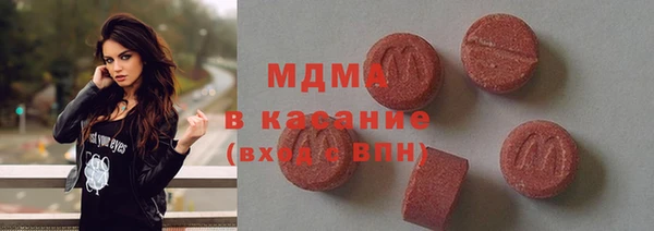 героин Рославль