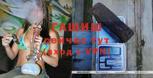 MESCALINE Балахна