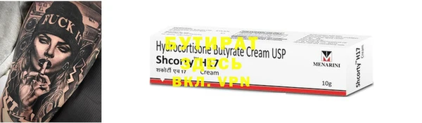 mdma Белокуриха
