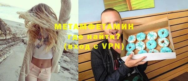 MESCALINE Балахна