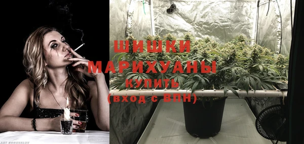 амфетамин Беломорск
