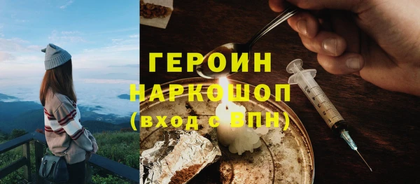MESCALINE Балахна
