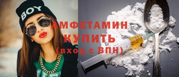 MESCALINE Балахна