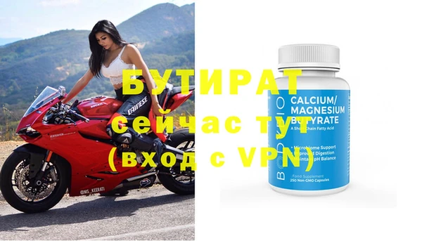 амфетамин Беломорск