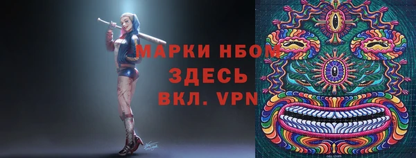 mdma Белокуриха