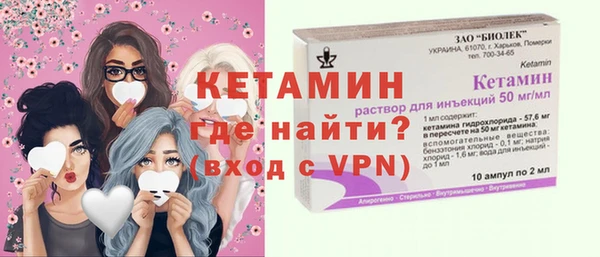 MESCALINE Балахна