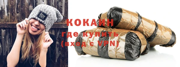 кокаин перу Балабаново