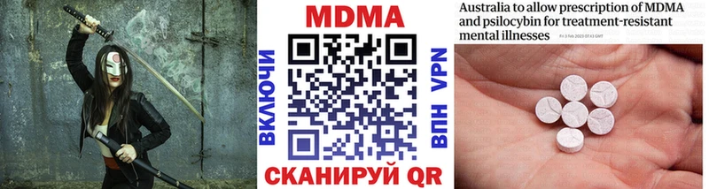 MDMA VHQ  кракен tor  Буинск 