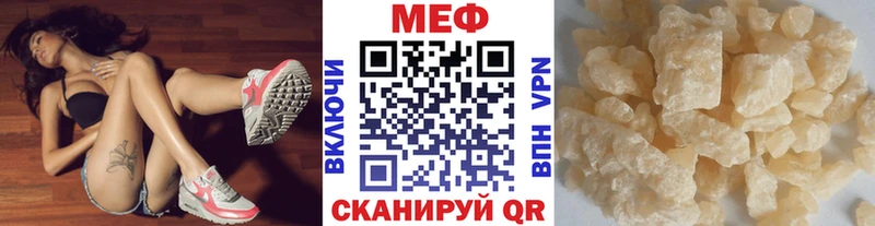 Мефедрон мука  Буинск 