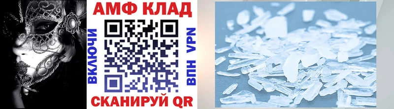 где купить   Буинск  сайты даркнета какой сайт  Первитин Декстрометамфетамин 99.9%  гидра онион 